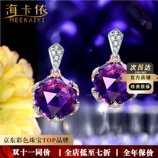 Haikai Earrings Women's Amethyst Crystal Earrings Luxury Jewelry Valentine's Day Birthday Gift for Wife or Girlfriend 5A Grade Amethyst Earrings (9 carats/flawless selection)