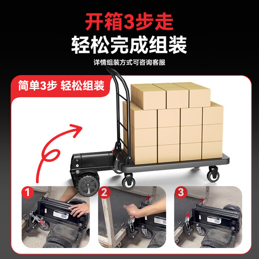Lingao electric self-balancing trolley cart, courier flatbed truck, logistics warehouse industrial park, cloud warehouse sorting, pickup and delivery, delivery, cargo handling, transportation tool tool cart, load capacity 300kg, about 32KM battery life/1400W dual motor/no trolley