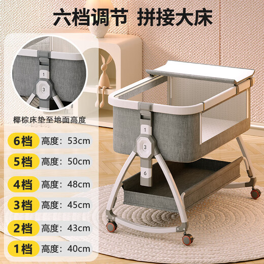 Crib removable portable cradle bed foldable multifunctional bb bed newborn spliced large bed high carbon steel gray-standard style-memory foam pad