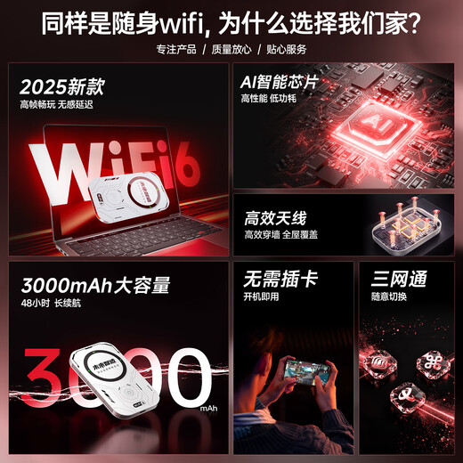 Coconut shell portable wifi triple network card-free mobile network wifi6 wireless network card portable high-speed 4G/5G wireless wifi nationwide unlimited traffic 2025 model 5Ghz flagship version speed up 6999 + free traffic free trial