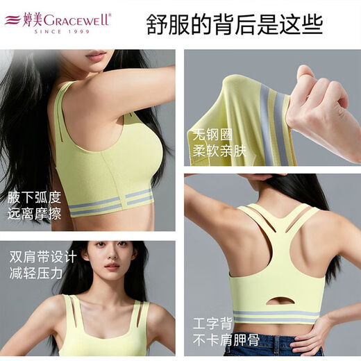 Tingmei (GRACEWELL) cross-back beautiful light shaping bra underwear for women, fixed cup, slimming, fitness, Pilates, shockproof, ivory white + bean green (2 pieces) S 100Jin Jin is equal to within 0.5 kg