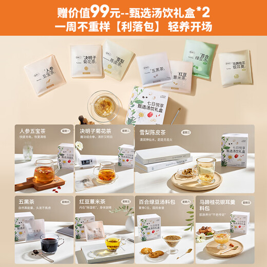 Joyoung Anti-overflow Boiling Cuisine Home Health Kettle Mini 1200W Small Bubble Anti-foam Constant Temperature Kettle 0 Glue Smart Glass Tea Maker Joyoung Life 15WY1J