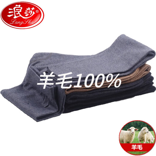 LangSha pure wool fleece pants for women in autumn and winter for men and women thin slim-fitting knitted trousers large size leggings woolen pants autumn men's dark gray pure 100 warm 175XXL pure 100 warm