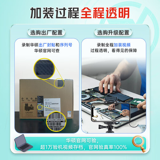 ASUS Tianxuan 6 Pro Core Edition High-performance Intel Core HX independent graphics RTX5060 16-inch gaming laptop Core U9-275HX/RTX5070/Magic Blue 32G memory 2TB solid state drive 2.5K 16 10 high brush highlight high color gamut gaming screen