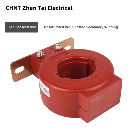 Chint LMZJ1-0.5 current transformer 0.2 level 0.5S level 0.2S level 50/100/200/800/5A LMZJ1-0.5_50_5_1 turn 30 0.2 level