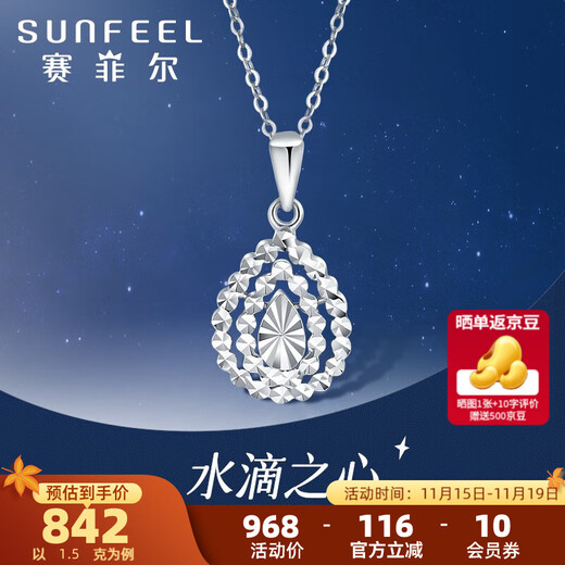 Safir platinum pendant for women PT950 hollow classic water drop pendant pendant necklace for birthday gift, about 1.45 grams