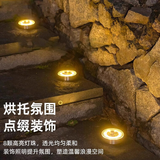 Solar outdoor lights, courtyard underground lights, plant fill lights, garden decorative lights, ambient lights, aisle landscape lights, solar small floor lights, stainless steel warm light models, 8 packs, free ground plug