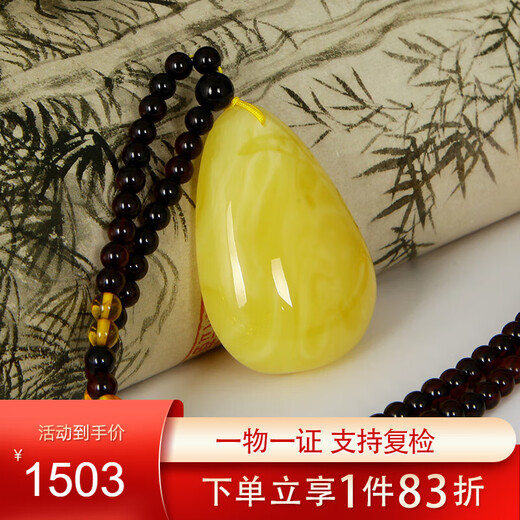 Famous family natural beeswax pendant for men and women, amber pendant, Baltic Sea unoptimized jewelry accessories, birthday gift