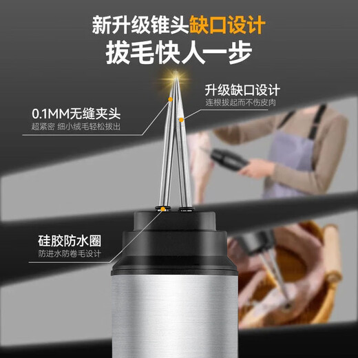 Factory No. 1 Feathering Artifact Poultry Feathering Device Chicken, Duck and Goose Feather Fully Automatic Household Duck Killing Multifunctional Commercial Hair Removal Machine