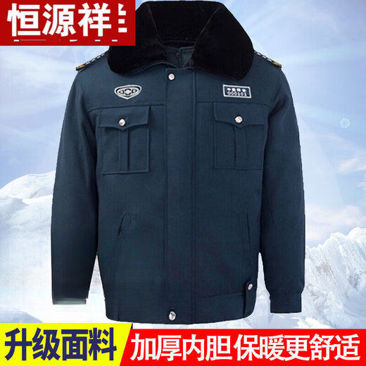 Hengyuanxiang Security Clothing, Security Cotton Clothes, Winter Thickened Short Security Coats, Multi-Functional Coldproof Cotton Clothes Jackets, Duty Cotton Jackets, Thickened Cotton Clothes + Security Accessories 160 (recommended 100 Jin Jin is equal to less than 0.5 kg)