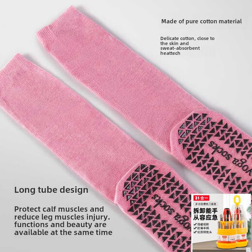 Big Tuan Xiaoyuan Yoga Socks Women's Non-Slip Professional Men's and Women's Five Finger Pilates Indoor Fitness Sports Training Medium and Long Tube Yoga Upgraded Five Finger Medium Tube Dark Gray Women