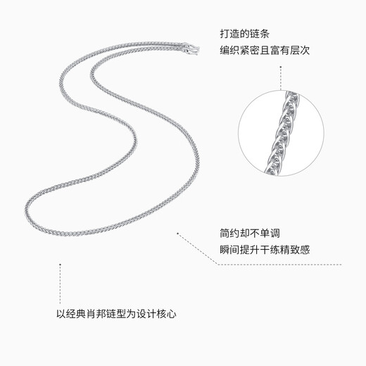 Chao Acer Platinum Chopard Chain Women's PT950 Neck Jewelry Chain Couple Birthday Gift Priced Labor Cost 1160 Yuan 15.5g, Chain Length Approximately 54cm