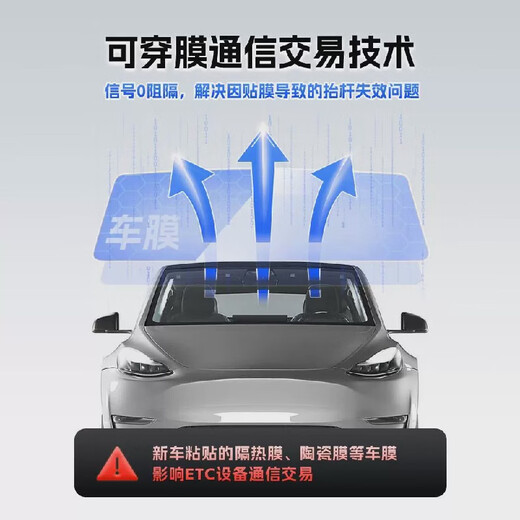 Fengxi zero pre-stored 2025 tenth generation car cardless etc assistant can be tied to WeChat and is universal at national high speeds. The thumb model only weighs 28 grams for hidden installation.