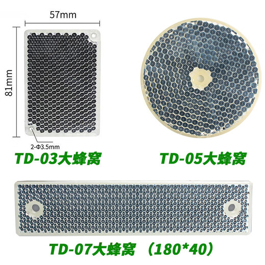 Xinkaichen photoelectric switch reflector sensor probe electric eye feedback reflection mirror reflector TD-08*50 pcs