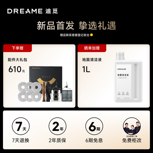 Подметальный робот серии Chuimi S50Pro, бытовая подметание и мытье полов, встроенная автоматическая очистка, полностью автоматическая машина для мытья полов, встроенная интеллектуальная швабра для мытья и мытья полов, бытовая швабра S50Pro, ультратонкая версия для верхней и нижней воды