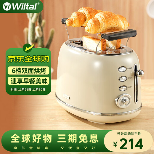 Welleto Toaster Toaster Home Toaster Sandwich Breakfast Warming Machine Milky White With Baking Rack + Dust Cover