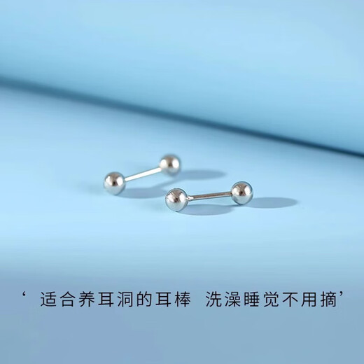 S999 sterling silver round bead earrings screw double-ended bean earrings to support ear holes and prevent clogging without removing ear bone nails full silver earrings screw style 5mm sterling silver round bead earrings a pair
