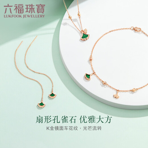 Lukfook Jewelry 18K gold apricot malachite fan pendant rose gold necklace women's set chain L35TBKN0002R total weight 1.98 grams
