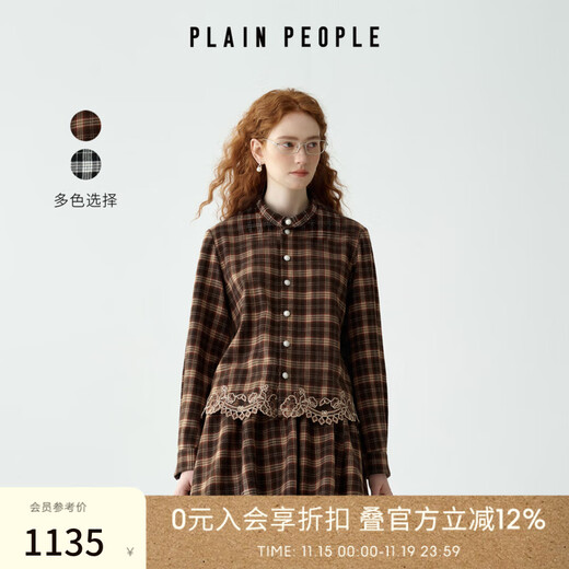 PLAIN PEOPLE Bath style retro college plaid lace webbing shirt top women 2025 winter new style coffee color S