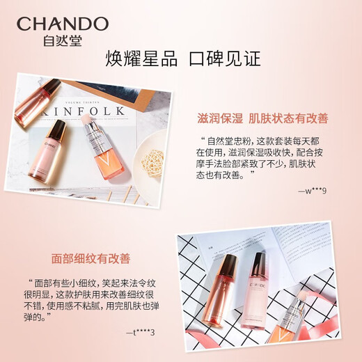 自然堂正品套装弹嫩紧致抗皱补水淡纹提亮洗面奶面霜精华眼霜生日礼物 弹嫩紧致抗皱滋养早安霜50g/瓶