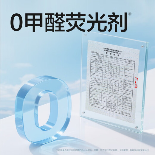 Reliable (COCO) absorbent adult pull-up pants M96 pieces (hip circumference 80-105cm) underpants type diapers