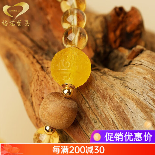 GONMCEAN Brazilian Citrine Bracelet Women's Amulet Bracelet Women's Gift Beads 8mm