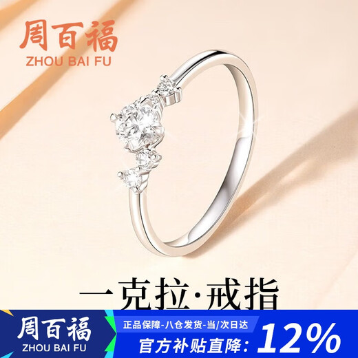Chow Pak Fook moissanite diamond ring 1 carat sterling silver ring for ladies asking for engagement, wedding tail ring, birthday gift for girlfriend