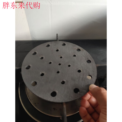 High-end imported gas stove heat conductor plate is heated evenly, gas stove tweezer, flame diffuser, cast iron fire distributor, single 16 cm fire distributor, 4 thick fire shields with holes