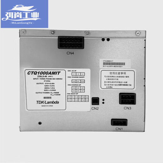 Mitsubishi elevator power box Z59LX-46 Mitsubishi switching power supply Z59LX-42 elevator accessories ready for sale new Z59LX-42