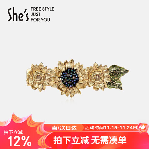She s Qianzi hair accessories Van Gogh Sunflower retro horizontal clip light luxury hairpin hairpin birthday gift for girlfriend