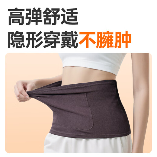 NAILEKESI N German velvet waist protector, waist warmer, stomach warmer, uterine protector, belly protector for men and women, cold-proof girdle, middle-aged and elderly protective gear that can be worn inside L