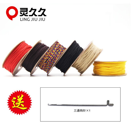 Lingjiujiu Wenwan hand-rolled cotton thread colorful cotton rope Vajra Star and Moon Bodhi bead thread DIY tassel braided Buddha beads Star Moon Bodhi threading rope hemp color 1.2mm long 25m