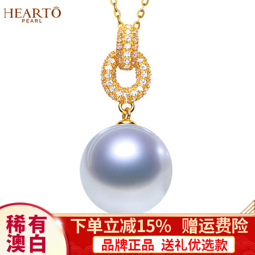Haitong thickened 18K gold Nanyang Australian white pearl pendant single Bingtong seawater white pearl necklace temperament clavicle chain yellow 18K gold cold light 11-12mm+18k gold chain