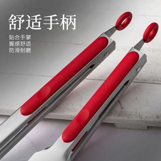 Qinkai thickened food clips, high temperature resistant clips, anti-scalding clips, fried skewer clips, barbecue clips, bread clips, braised pork clips, cooking 12-inch red