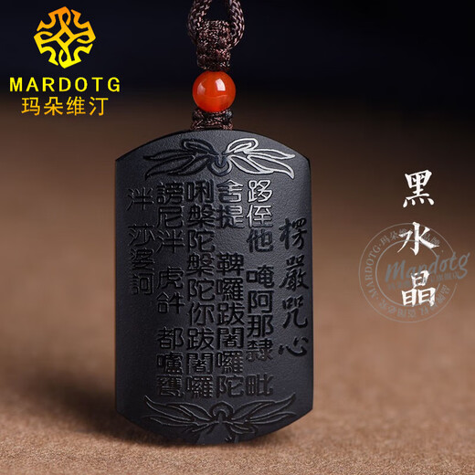 MARDOTG Black Crystal Surangama Mantra Heart Sutra Pendant Double-sided Carved Sanskrit Life Year Amulet Jewelry Necklace Pendant for Men and Women Surangama Mantra Heart Sutra Pendant