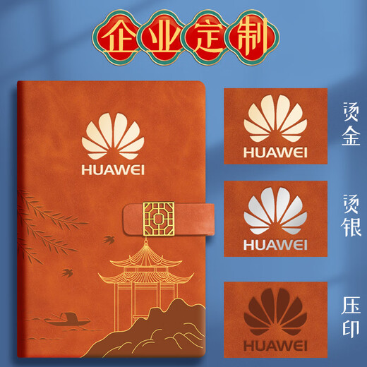 Faramon Chinese Style Notebook A5 Blocage de bloc-notes de haut niveau de grande valeur