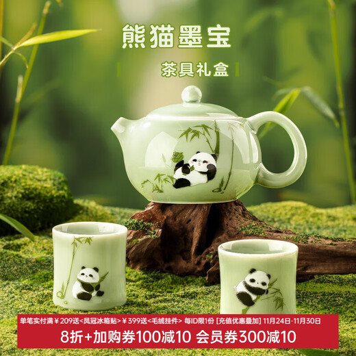 Bengong’s Good Things Panda Calligraphy Peripheral Tea Set Three-piece Tea Set Gift Box Chinese Style Housewarming Birthday Gift Thanksgiving Day (1 Pot 2 Cups) 3 Pieces