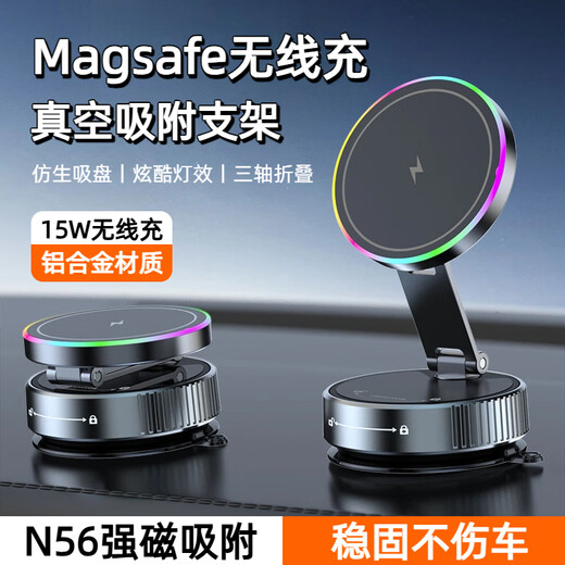 Star rudder 2025 new vacuum suction cup mobile phone holder magnetic wireless charging car navigation portable desktop support without wireless charging - black metal support arm