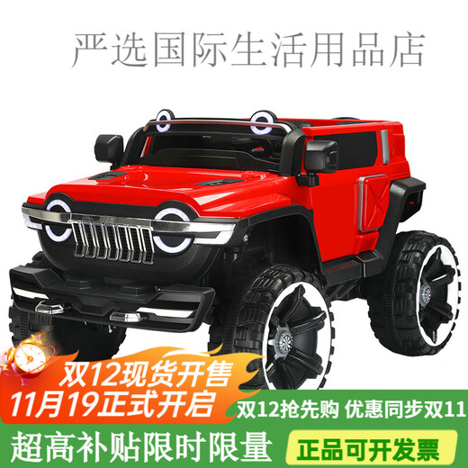 Weni children's electric car four-wheeled large toy car can sit in adult four-wheel drive off-road tank 300 baby remote control car medium size standard gray/remote control/swing/12V7A Chaowei four drive