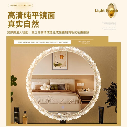 Cosmetic mirror with light desktop desktop LED mirror sunflower beauty mirror French master bedroom makeup mirror with real light, diameter 40cm, plug-in model + wall hanging (three-color light changing)