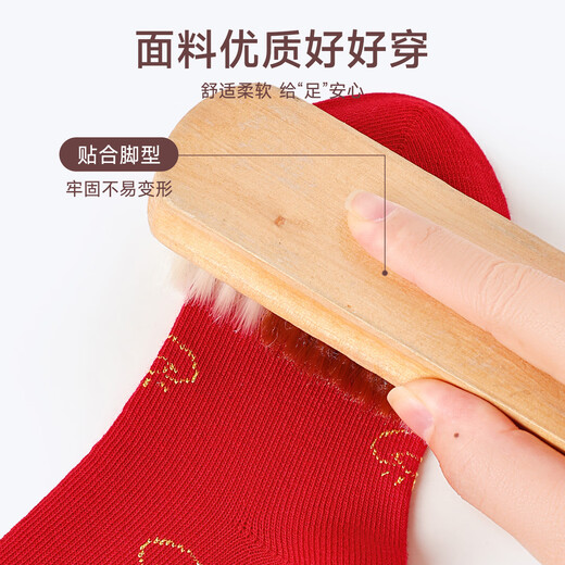 Catman Children's Animal Year Socks for Boys and Girls Red Autumn and Winter Children 12 Years Old Horse Year Old Children's New Year Cotton Socks