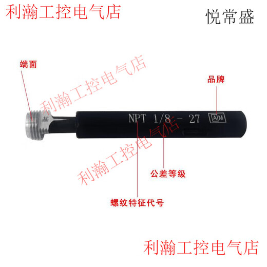 Yue Chang Sheng Sheng Elite Taper Ring Gauge Plug Gauge NPT1/16 1/8 1/4 3/8 Tapered Pipe Thread Ring Gauge Plug Gauge 60 Plug Gauge NPT21/2