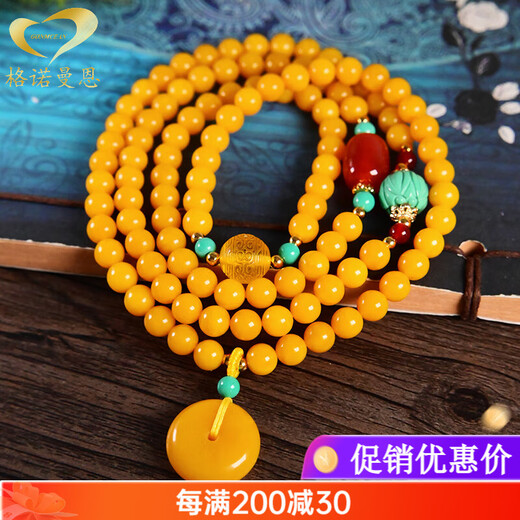 Gnomanman chicken fat yellow beeswax multi-circle bracelet 108 rosary beads bracelet safety buckle ethnic style jewelry amulet beads 6mm