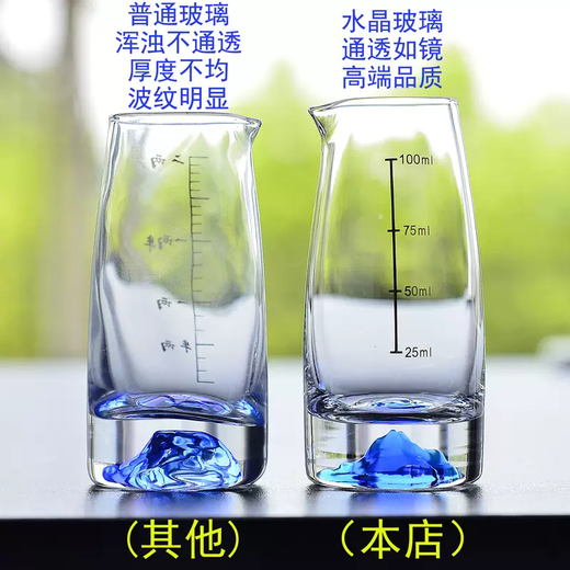 Yusenyi Lanshan crystal glass high-end white wine glass set with scale wine divider and jug set for household light luxury spirits one cup without handle turquoise 1 pot 6 cups