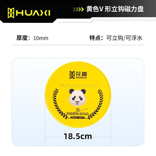 Huaxi black pit loose cannon silver carp and bighead carp bait box vertical hook floating water bait tray food box competitive wild fishing black pit multi-functional fishing V line bait tray yellow