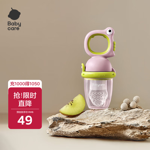 Babycare baby fruit and vegetable food bite bag silicone baby fruit food supplement baby teether 4 months + wog powder