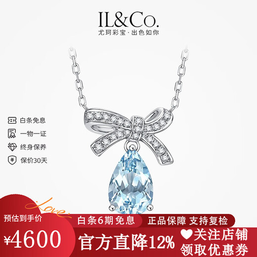IL&CO Youke's birthday gift, Sea Breeze and Dream, white 18K gold aquamarine diamond pendant with bow design, aquamarine*about 1 carat