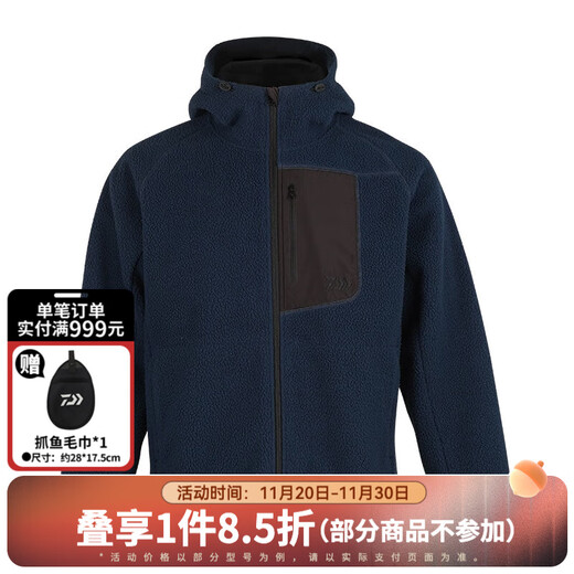 DAIWA Autumn and Winter DE-6323CS Warm Polar Fleece Jacket Windproof and Coldproof Hooded Fishing Suit Blue Newly added in 25 years L