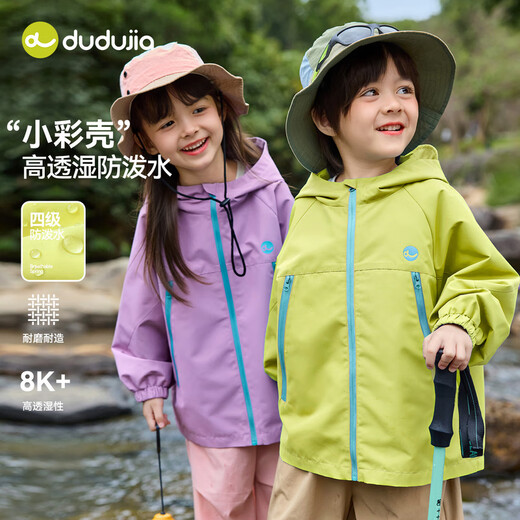 Dudujia Level 4 Water-repellent Boys' Jackets Spring Clothes Children's Versatile Spring Jackets Girls Outdoor Woven Children's Clothes Grass Green 130