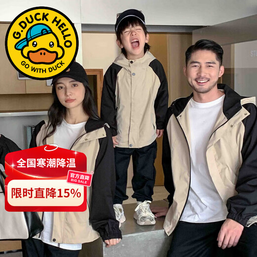G.duck children's clothing, parent-child clothing, family of three or four, contrasting color children's suits, jackets, autumn clothing, family clothing, hooded jackets, Japanese black-sleeved work jackets, 165 S size